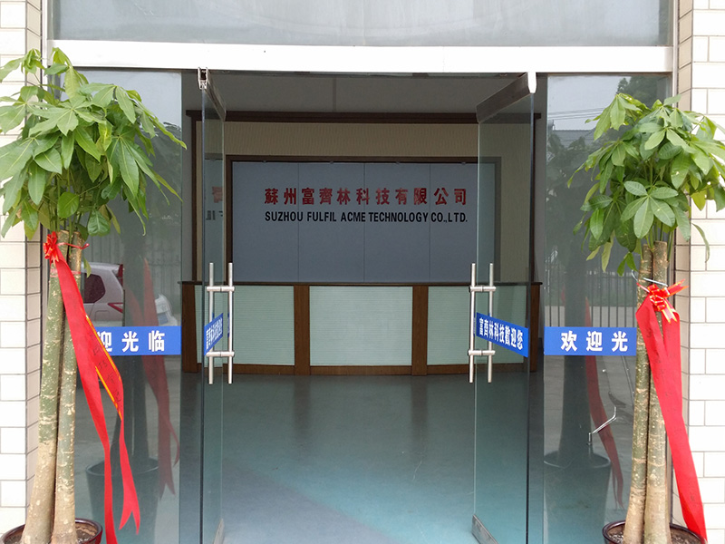 公司环境03