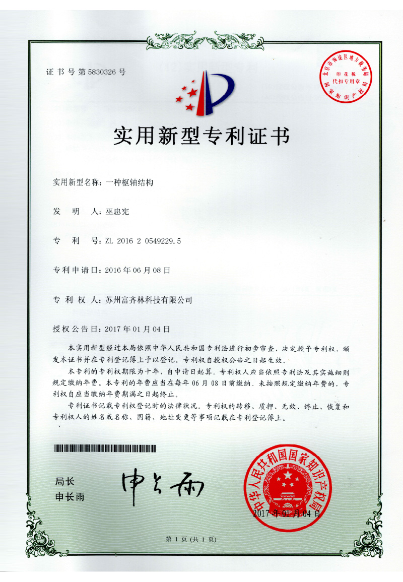 5fd198af2dc51.jpg