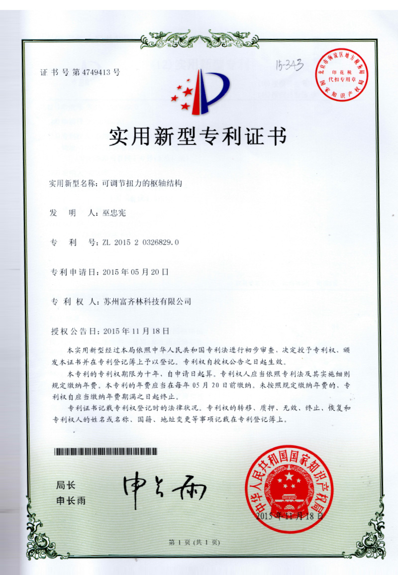 5fd198d0bb7aa.jpg