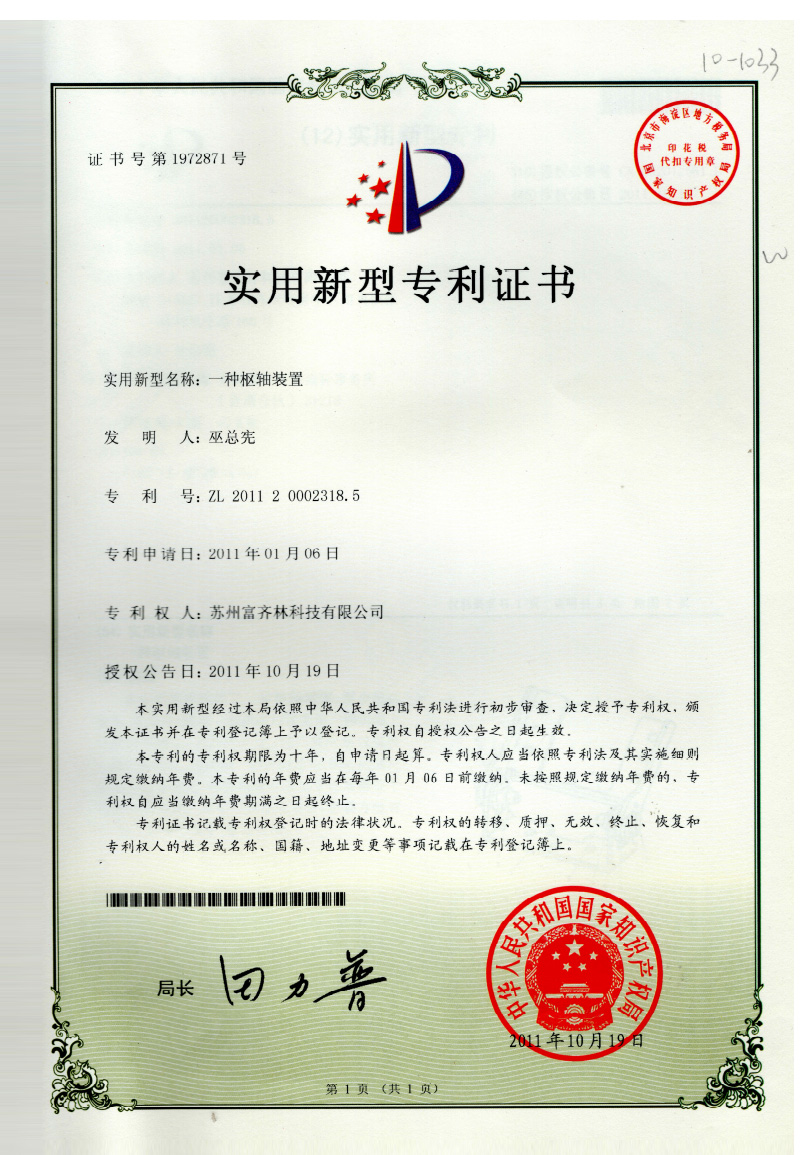5fd198dbea1bb.jpg
