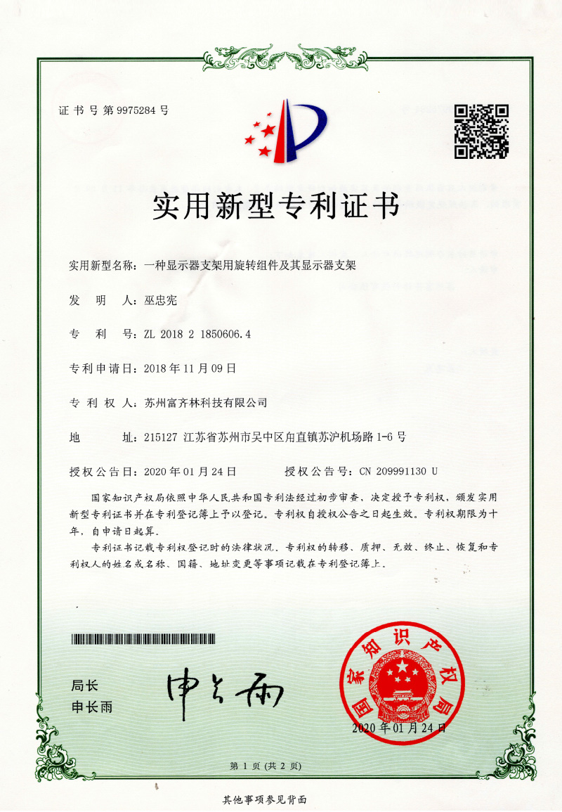 5fd198ea75010.jpg
