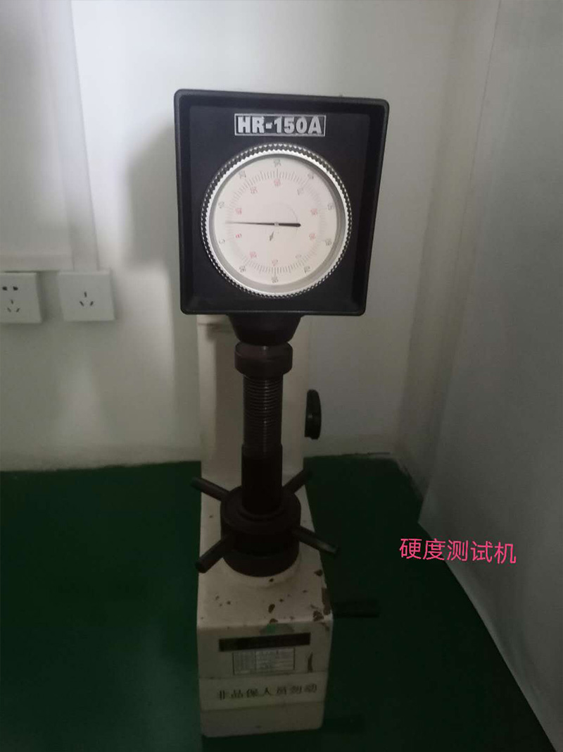 硬度測試機