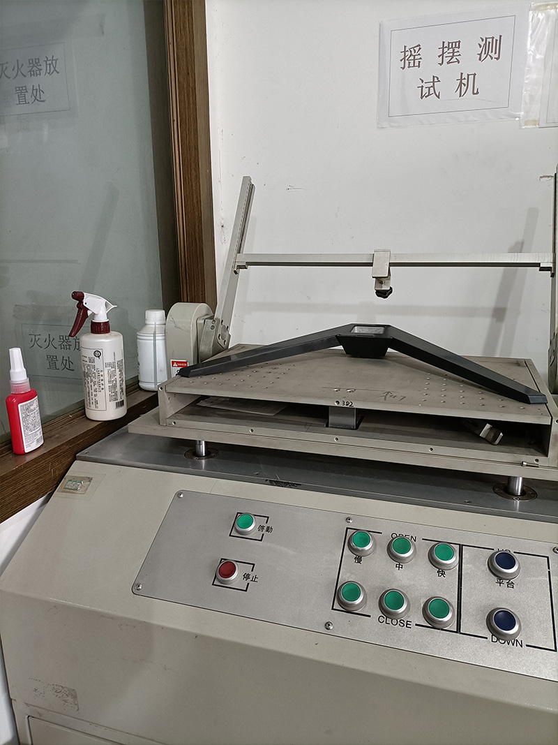搖擺測試機
