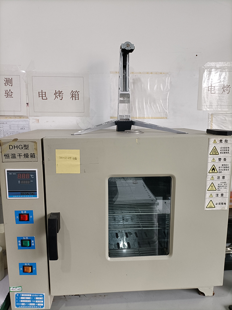 檢測設備