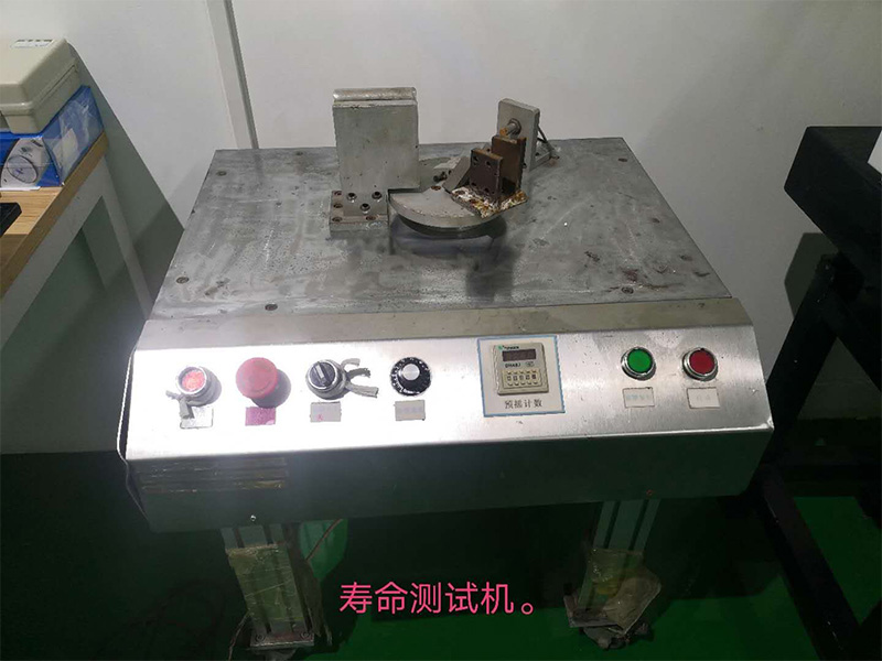 寿命测试机.jpg